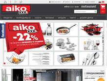 Tablet Screenshot of aiko-bg.com